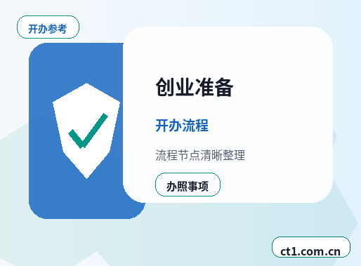 可克达拉代理记账纳税信用维护要注意什么缩略图