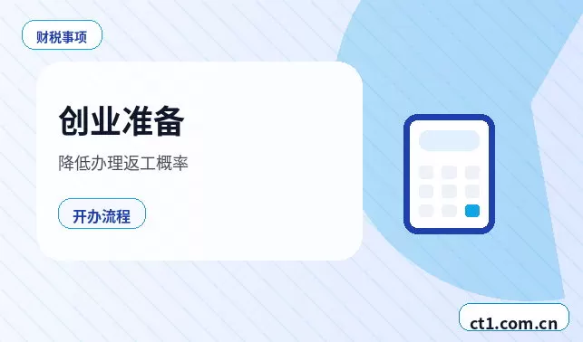 石林注册公司营业执照经营地址填写规范配图