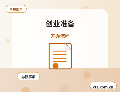屯昌代理记账公司没有收入是否还要申报配图