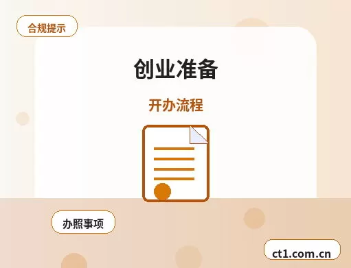屯昌代理记账公司没有收入是否还要申报配图