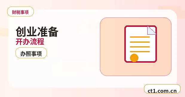 屯昌代理记账公司没有收入是否还要申报配图