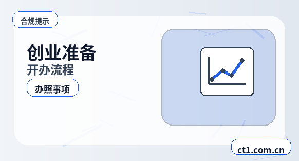 湘乡注册公司法人股东信息填写注意事项配图