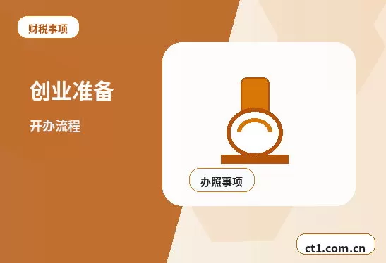 朝阳资质代办场地证明资料怎么准备配图