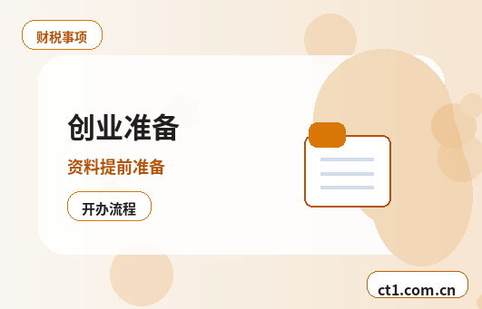 南宁邕宁区注册公司地址异常风险怎么避免配图