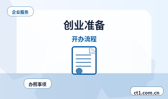 宝鸡代理记账工商年报和税务申报有什么区别配图