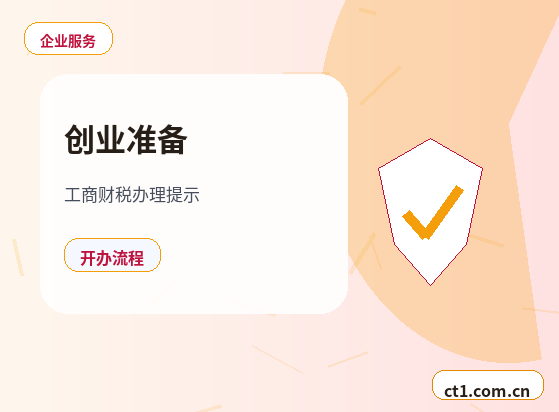 长治资质代办委托代办通常有哪些环节配图