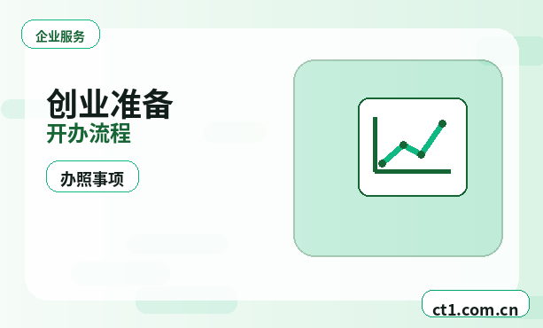 郴州公司注销一般注销和简易注销区别配图
