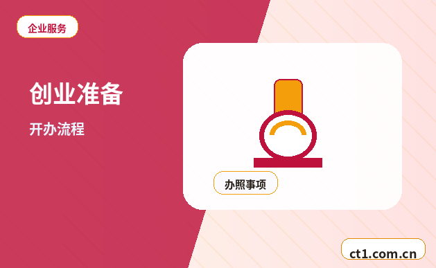 郴州公司注销一般注销和简易注销区别配图