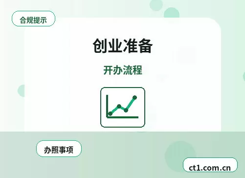 锡林郭勒盟公司注销前合同和往来款怎么处理配图