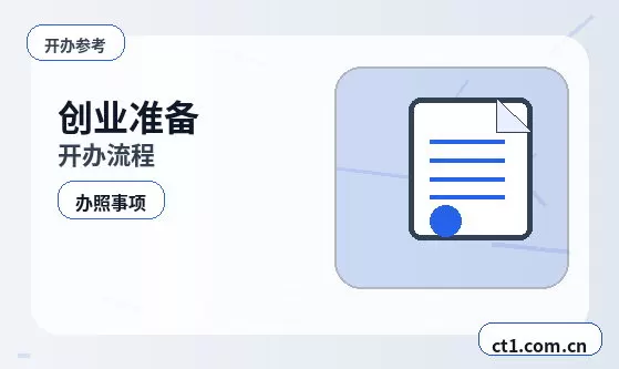 门源注册公司注册资金怎么填写更合适配图