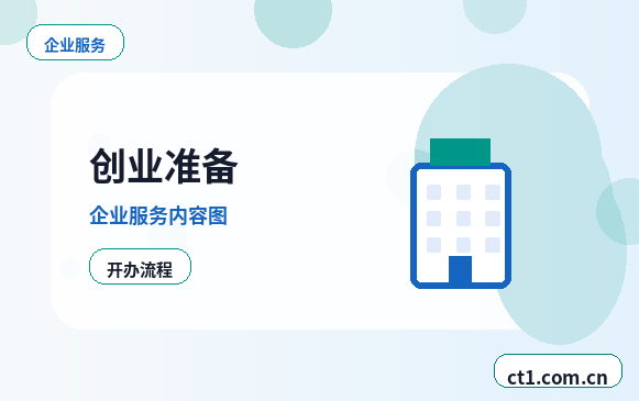 塔城地区公司变更发票和税控信息怎么衔接配图