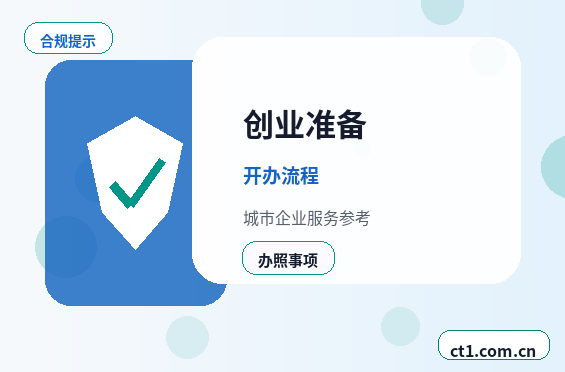 酒泉公司注销银行账户注销怎么安排缩略图
