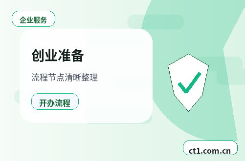 东方公司注销社保公积金账户处理要点缩略图