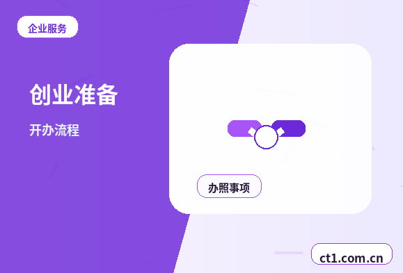三明公司注销许可证是否需要同步处理缩略图