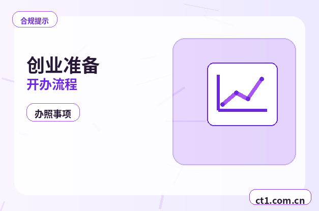 百色代理记账公司注册后为什么要及时做账配图