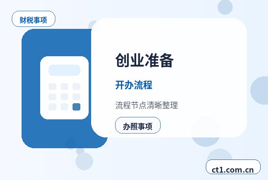 延安代理记账年终汇算清缴前要准备什么配图