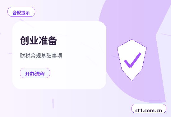 杭州上城区注册公司经营范围填写要注意什么配图