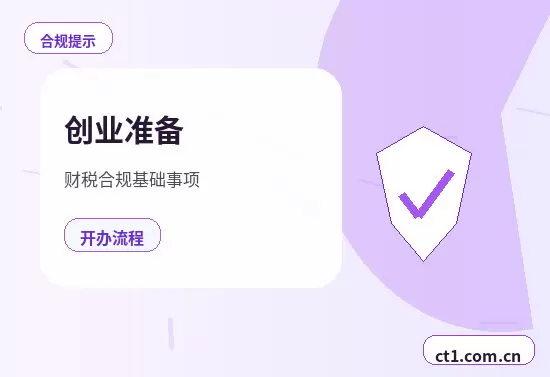 长子注册公司经营范围填写要注意什么配图