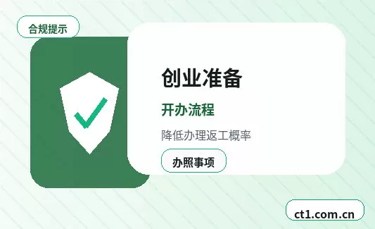 长子注册公司经营范围填写要注意什么配图