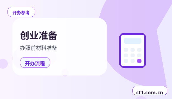 铜仁代理记账餐饮公司票据整理注意事项配图