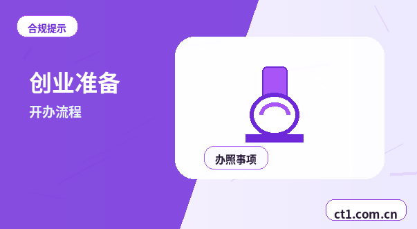 铜仁代理记账餐饮公司票据整理注意事项配图