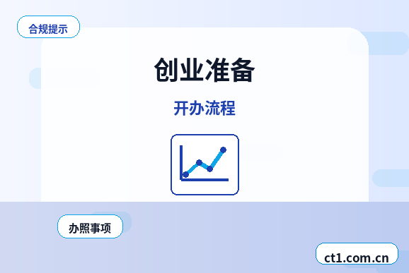 佳木斯公司变更同区地址变更和跨区变更区别配图