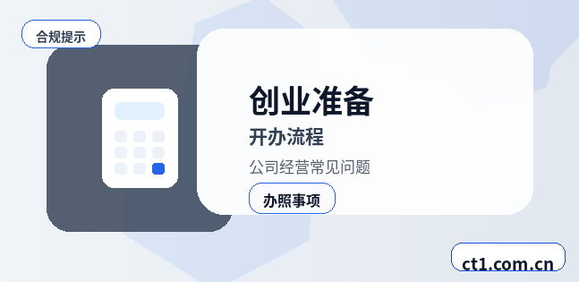 铜仁代理记账餐饮公司票据整理注意事项配图