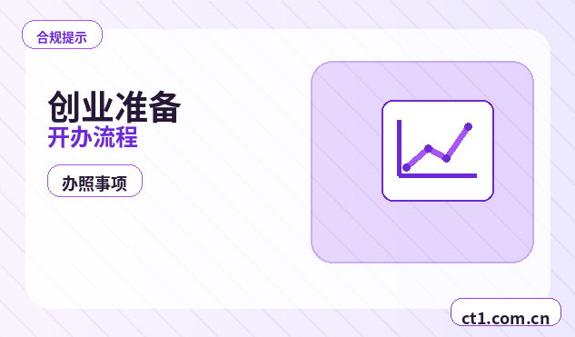 佳木斯公司变更同区地址变更和跨区变更区别配图