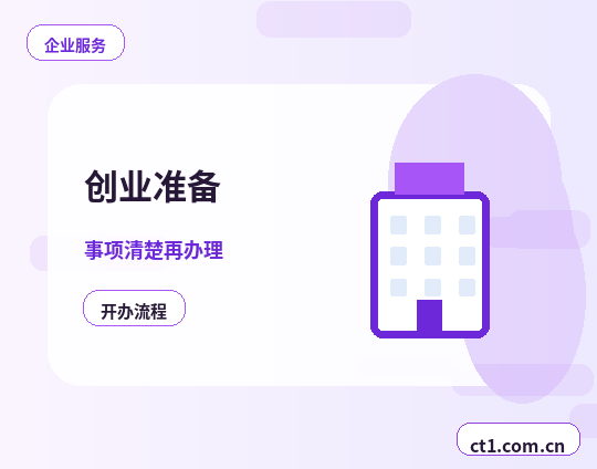 武威公司注销公章财务章处理注意事项配图