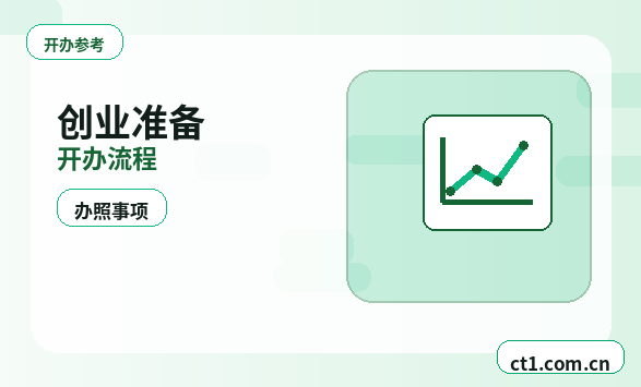 临沧公司注销法人股东配合事项有哪些缩略图