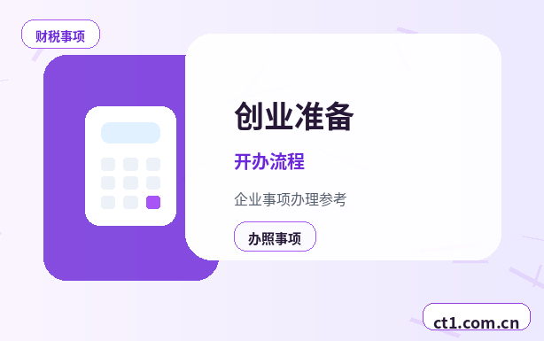 德阳公司注销办理费用通常受哪些因素影响配图