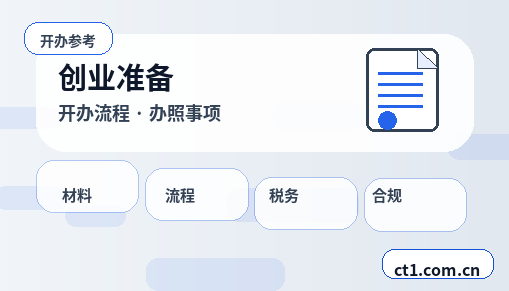 南宁代理记账异常凭证和缺票情况怎么处理配图