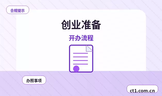 儋州代理记账逾期报税可能有哪些影响配图