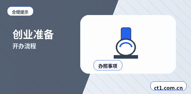 德阳公司注销办理费用通常受哪些因素影响配图