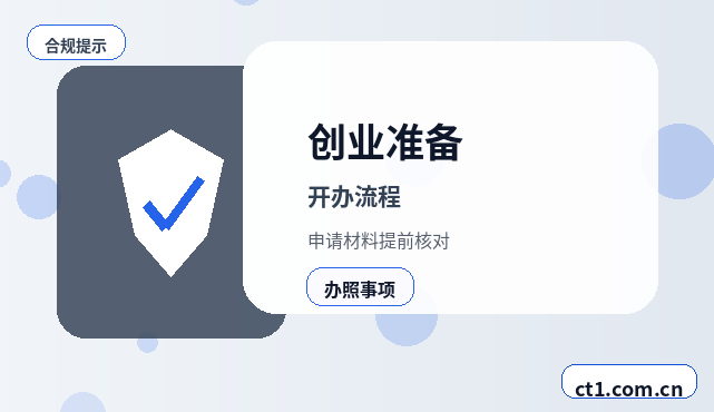 内江代理记账银行流水和票据怎么整理缩略图