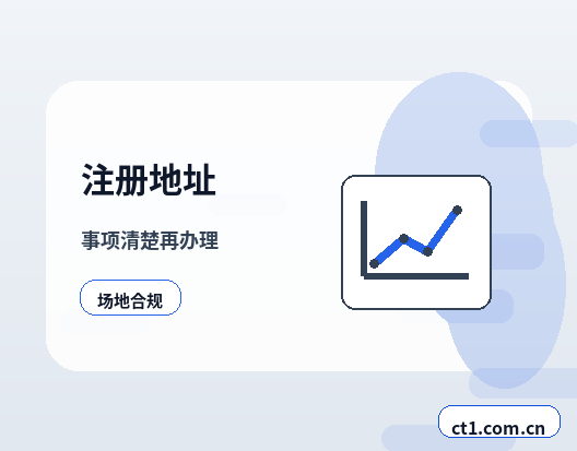 乌鲁木齐达坂城区注册公司办理前如何确认纳税身份配图