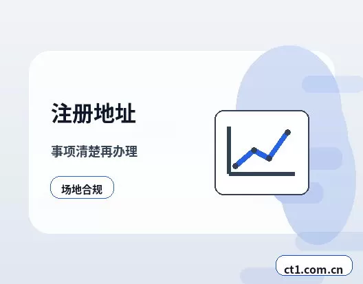 汕头资质代办委托代办通常有哪些环节配图