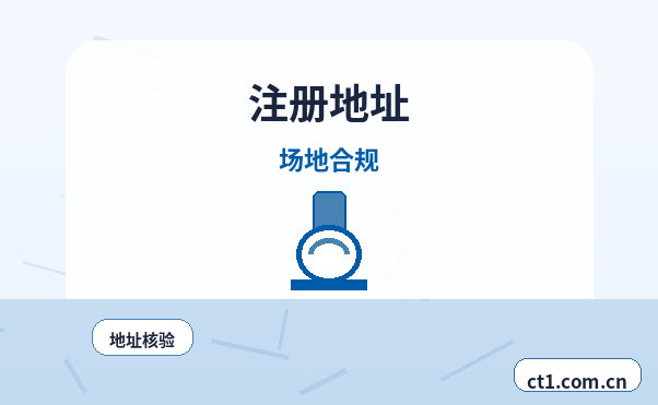 武汉资质代办委托代办通常有哪些环节缩略图