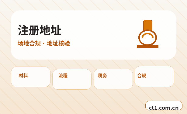 乌鲁木齐达坂城区注册公司办理前如何确认纳税身份配图