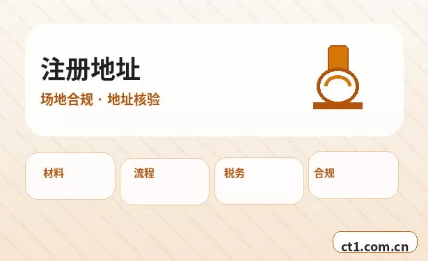 汕头资质代办委托代办通常有哪些环节配图