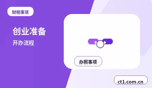开封代理记账服务合同要关注哪些条款配图