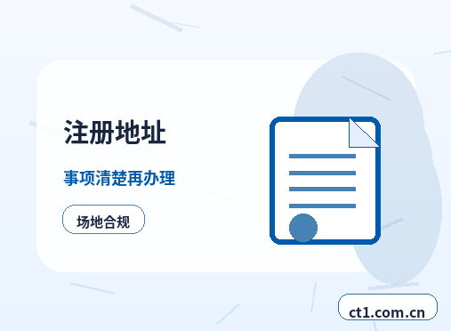 牡丹江注册公司银行开户和税务登记怎么衔接配图