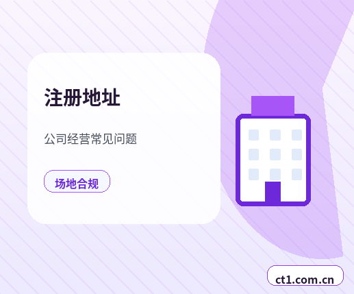 五指山代理记账发票领用和开票资料怎么准备配图