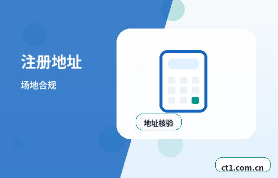 温州龙湾区注册公司长期零申报要注意什么缩略图