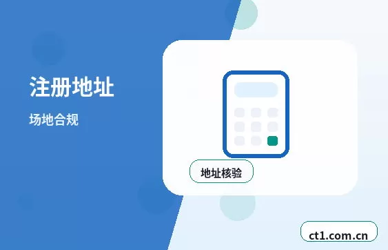喀什地区代理记账小微企业税务申报注意事项配图