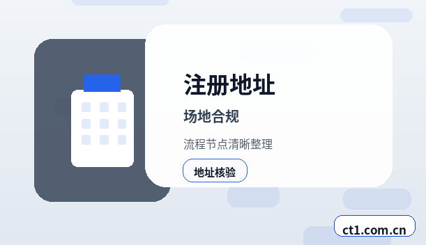 驻马店代理记账工商年报和税务申报有什么区别缩略图