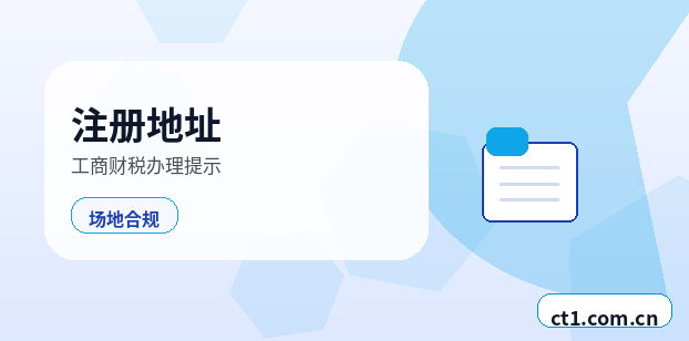 黄石公司变更股权转让前要确认哪些事项配图