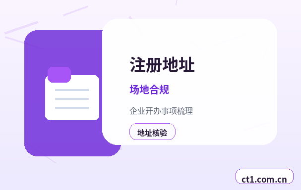 鹤壁公司注销公章财务章处理注意事项缩略图