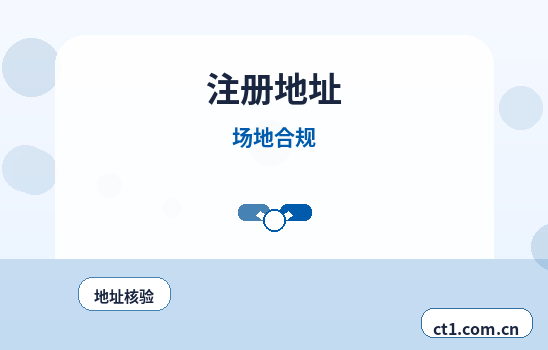 枣庄公司注销办理费用受哪些因素影响缩略图