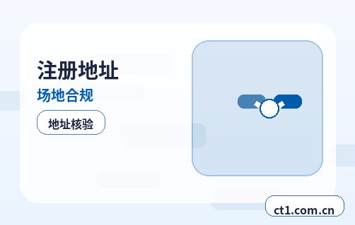 西安灞桥区注册公司注册商贸公司办理要点配图
